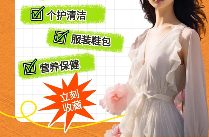 橙色創(chuàng)意雙11雙十一營(yíng)銷文案小紅書(shū)封面