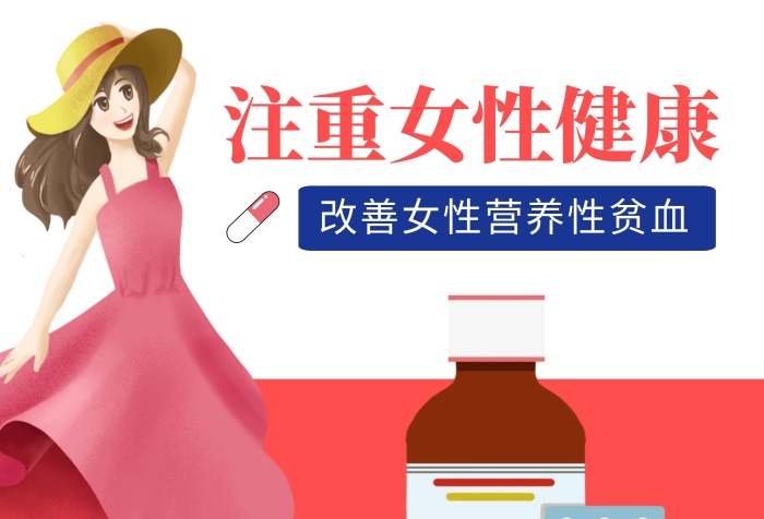 粉紅色簡約卡通插畫醫(yī)學產(chǎn)品展架