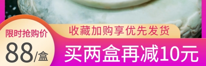 美食主圖淘寶美食節(jié)輪播圖海報輪播圖