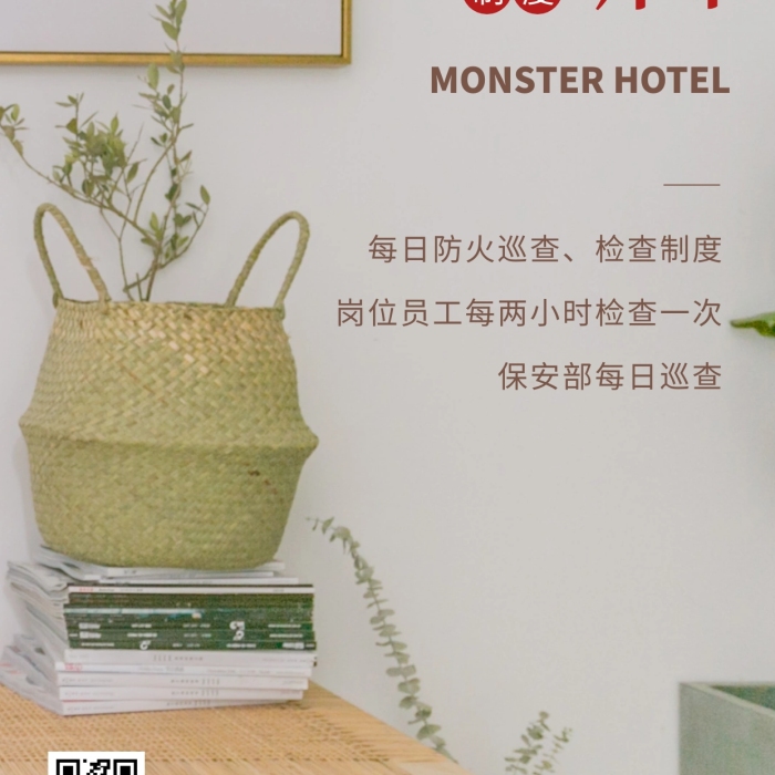 簡約風酒店消防制度攝影圖海報