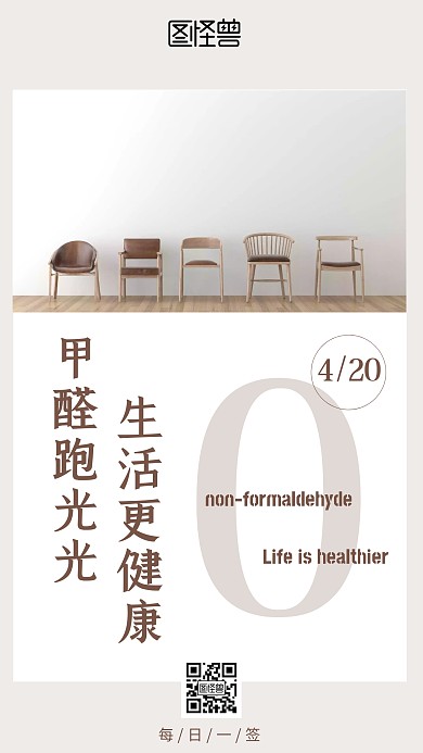 無(wú)甲醛簡(jiǎn)約棕色攝影日簽