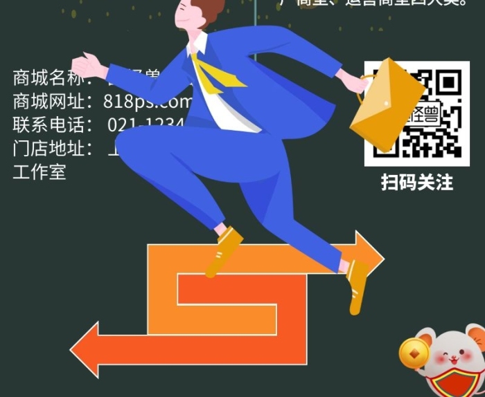 公眾號文章互聯(lián)網(wǎng)金融理財科普知識扁平長圖