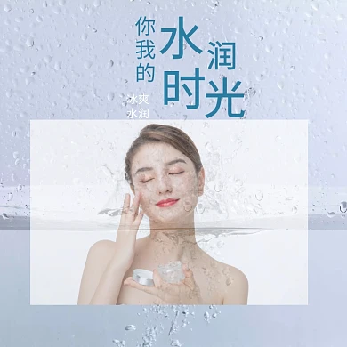 化妆品护肤套装保湿滋润淘宝主图直通车