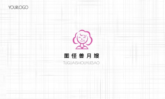 簡(jiǎn)約溫馨粉色月嫂名片橫版