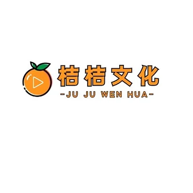 桔桔文化卡通简约logo