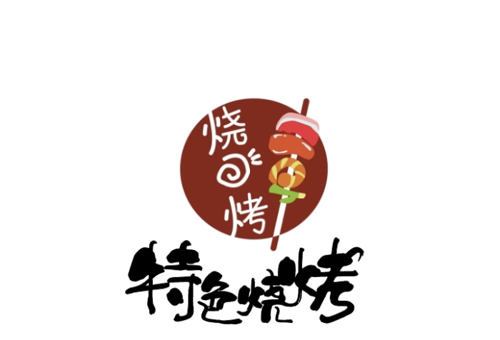 創(chuàng)意大氣古風(fēng)餐飲燒烤logo設(shè)計(jì)標(biāo)志