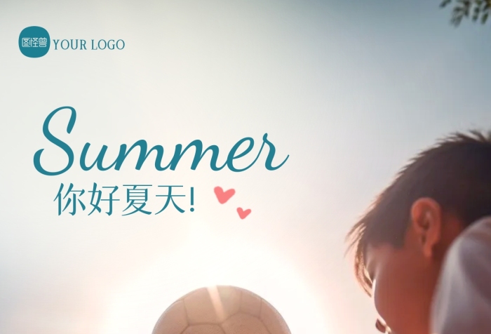 你好夏天问候创意套图摄影图海报