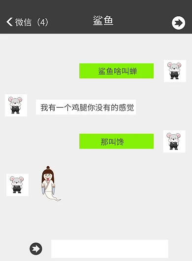 红包式聊天海报	简约搞笑印刷海报