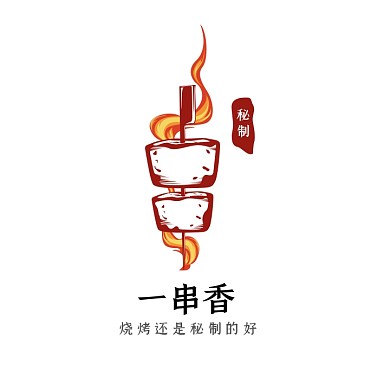 電商淘寶門頭美食生鮮燒烤logo標志