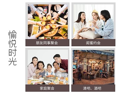 愉悅時光簡約清新大氣照片拼圖