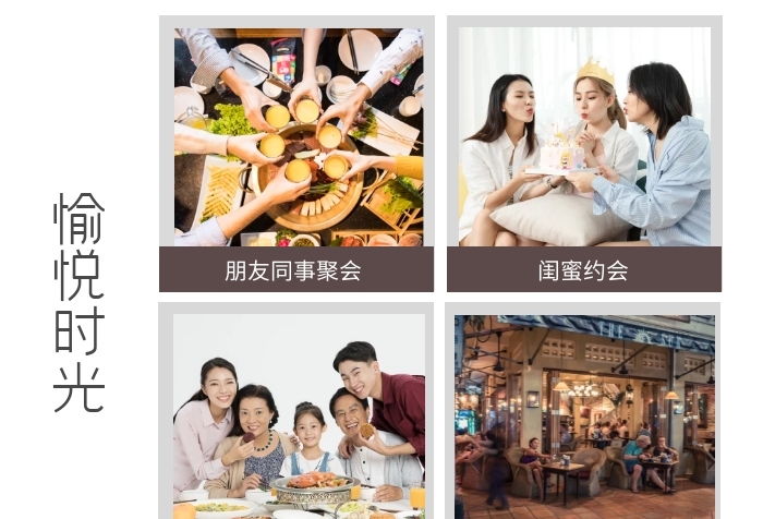 愉悅時光簡約清新大氣照片拼圖