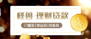 简约质感银行业务办理公众号封面首图