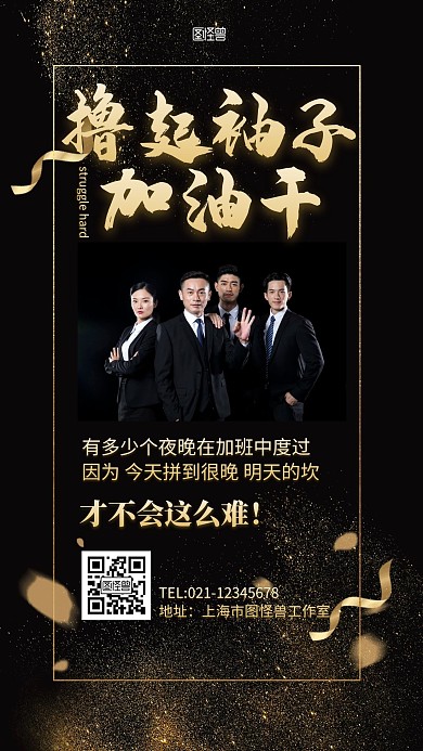 全民銷(xiāo)售內(nèi)部激勵(lì)金色簡(jiǎn)約彩帶手機(jī)營(yíng)銷(xiāo)海報(bào)