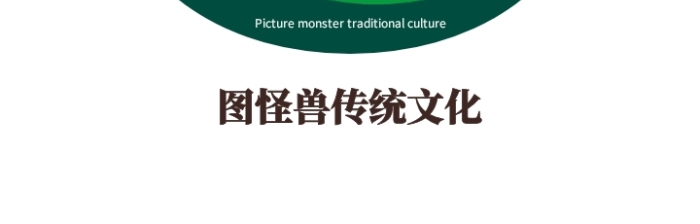 簡約 商標 logo  板塊 傳統(tǒng)文化