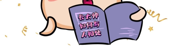看書表情包學(xué)到瞌睡可愛搞笑表情包
