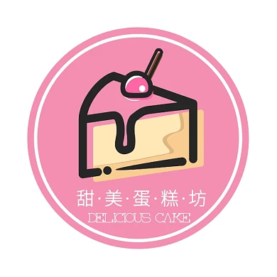 樱桃巧克力蛋糕简笔食品店铺logo