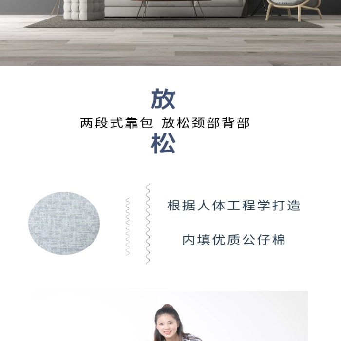 皮質(zhì)沙發(fā)/精致生活/灰色/簡約/詳情頁