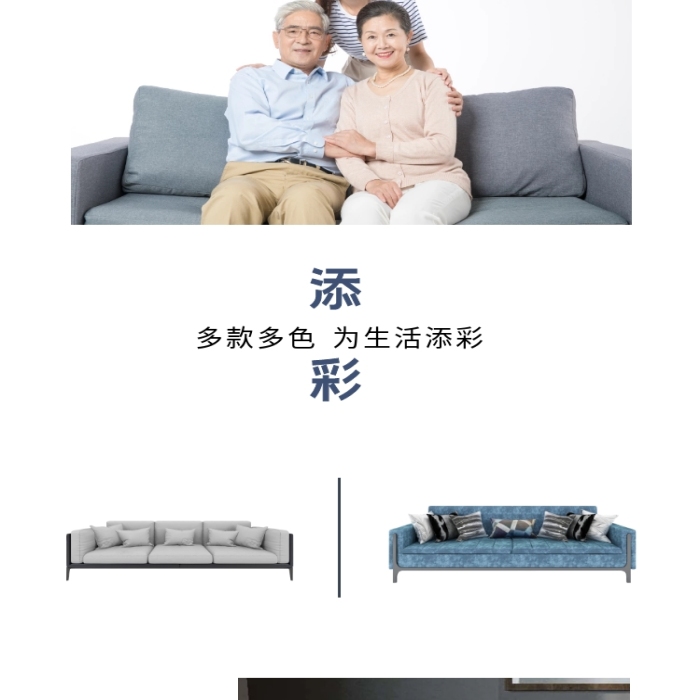 皮質(zhì)沙發(fā)/精致生活/灰色/簡約/詳情頁