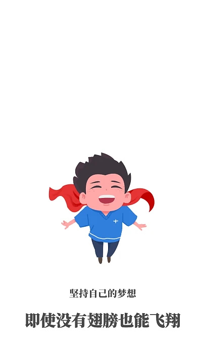 手机壁纸-文字图案励志手机壁纸