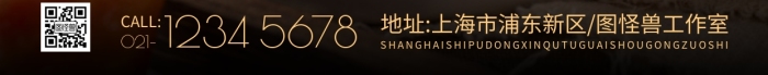 養(yǎng)生靚湯海報美食攝影圖海報