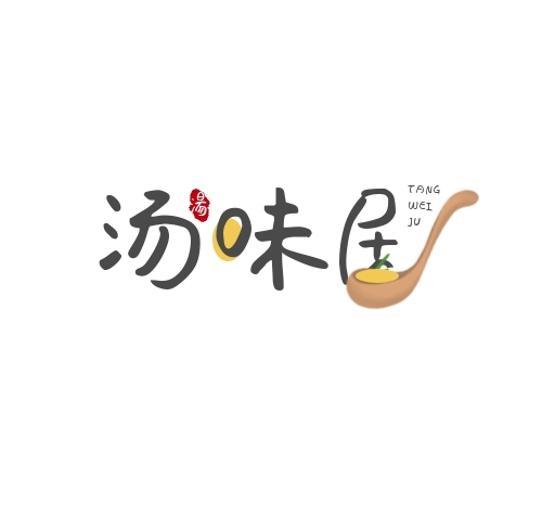 美食湯類可愛簡約扁平平面logo設計