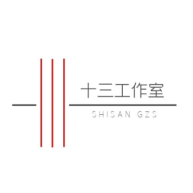 十三线条黑红简约工作室平面logo
