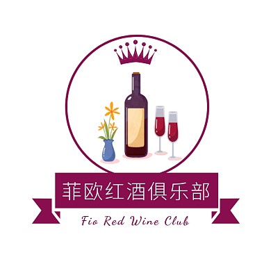 紅色酒杯紅酒卡通皇冠葡萄酒酒吧logo