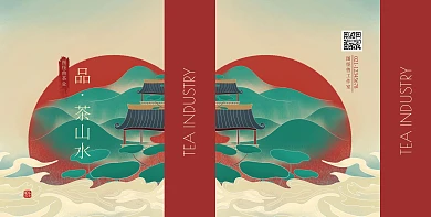 中国风山水茶业手提袋