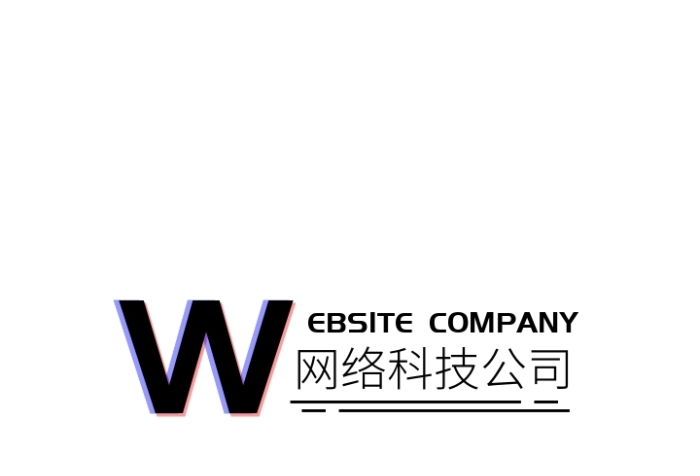 網(wǎng)路網(wǎng)站科技簡約文字抖音風logo設計