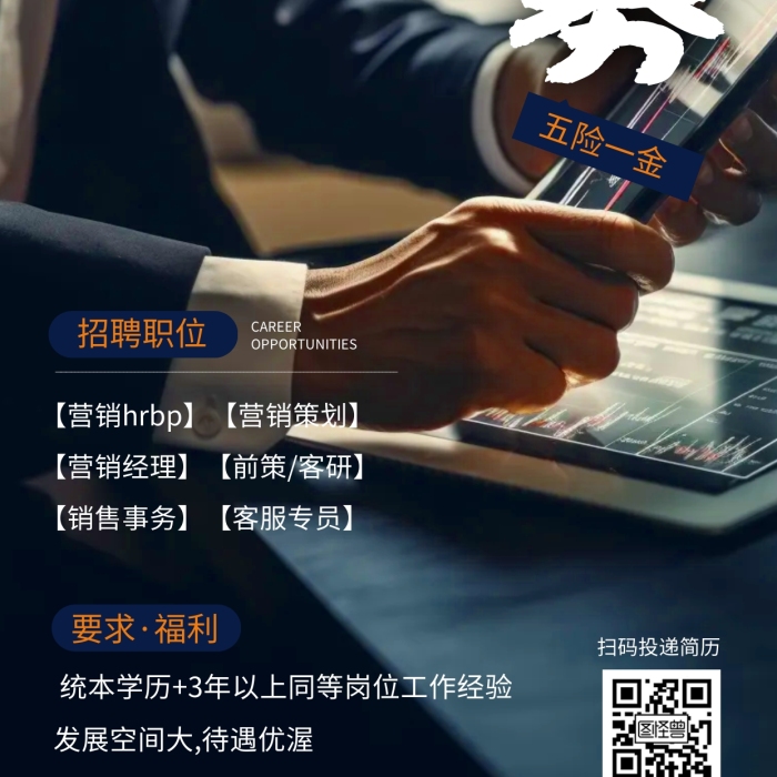 簡約大氣通用公司招聘創(chuàng)意攝影圖海報(bào)