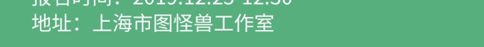 花藝體驗(yàn)課圣誕特惠創(chuàng)意手機(jī)海報(bào)