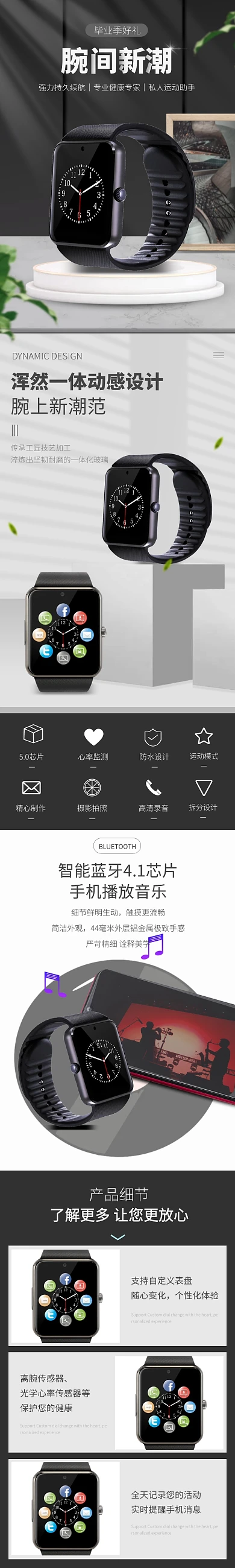 男士手表C4D现代黑灰色毕业礼物详情页