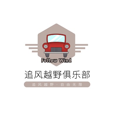 褐色紅色吉普卡通插畫越野俱樂部logo