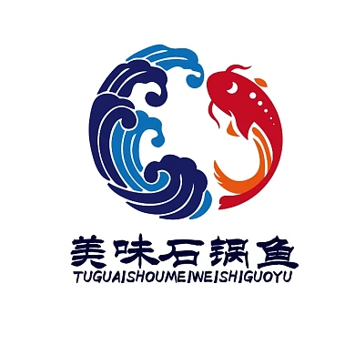 美食餐饮简约石锅鱼logo