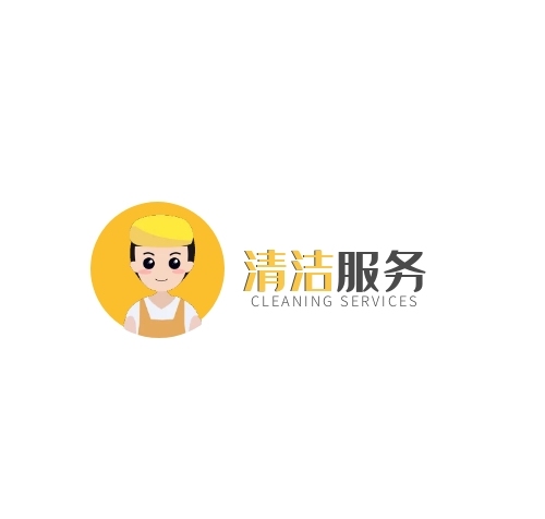 黃色卡通清潔服務(wù)透明logo設(shè)計(jì)