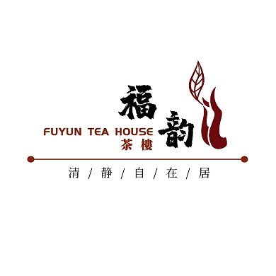 茶樓茶葉清新素雅中國(guó)風(fēng)古風(fēng)logo