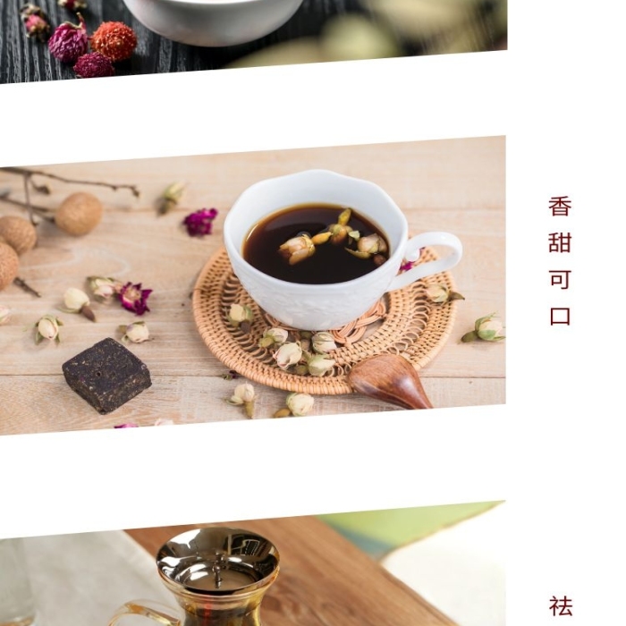 祛濕養(yǎng)生茶紅豆薏米茶彩色簡(jiǎn)約風(fēng)詳情頁(yè)