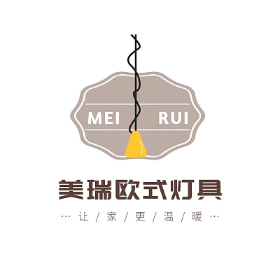 褐色黄色台灯吊灯欧美风灯具家装logo