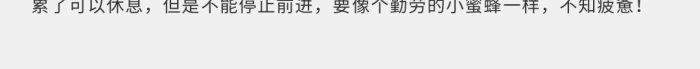 早安世界風(fēng)景藍(lán)簡約手機(jī)拼圖