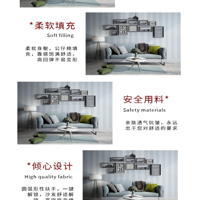皮質(zhì)沙發(fā)白色簡約豎版淘寶宣傳詳情頁