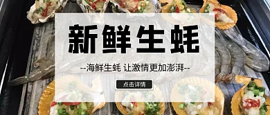 简约生蚝公众号封面首图