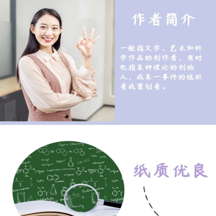 賣書電商淘寶藍(lán)色簡約詳情頁