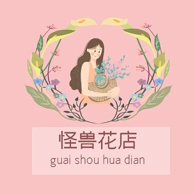 粉色手绘简约手捧花logo