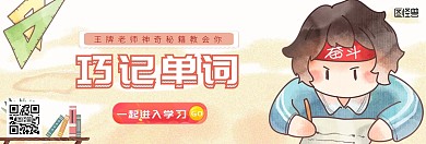 淡雅插畫學(xué)習(xí)網(wǎng)站橫版海報banner