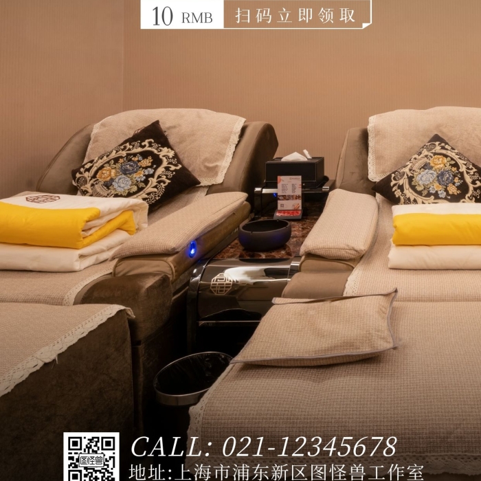 黑色大氣簡(jiǎn)約扁平足浴店招聘海報(bào)