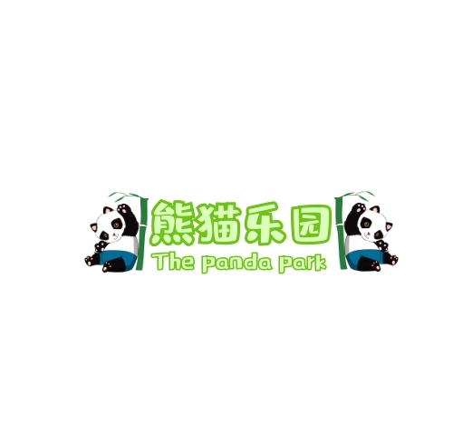 熊貓竹子樂園國寶動物園設(shè)計LOGO
