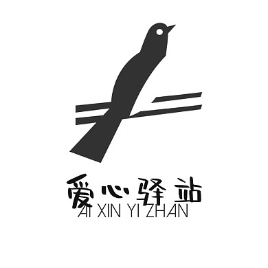 愛心驛站寵物店logo