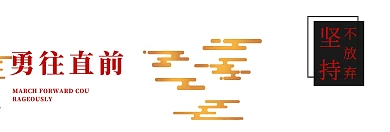 简约几何创意公司网站banner横幅广告