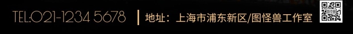 鐵板小串宣傳海報(bào)美食攝影圖海報(bào)