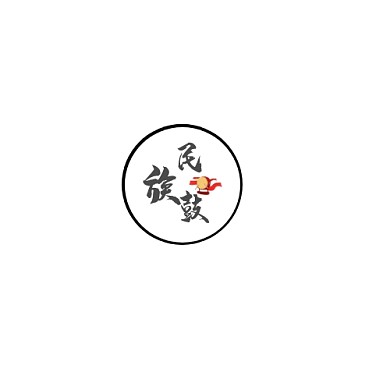 民族鼓創(chuàng)意logo設(shè)計